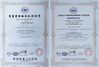 चीन HongKong Biological Co.,Ltd प्रमाणपत्र